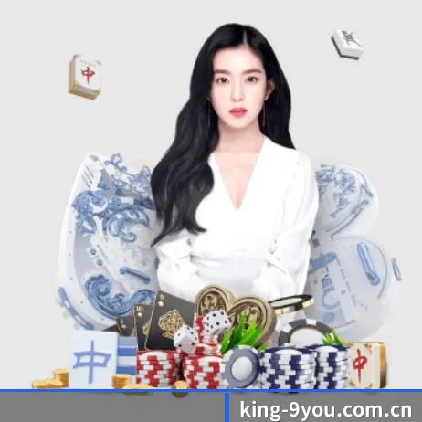 九游娱乐 APP 界面